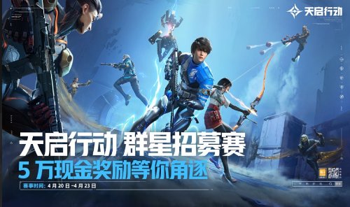数百万玩家都在等的射击手游 网易这款新品凭什么让人如此期待？-第20张图片