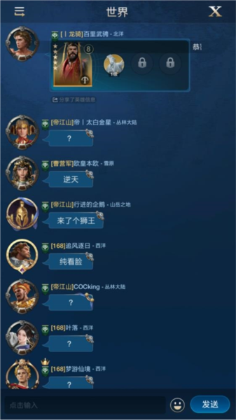 出道即巅峰 世界启元首测掀起玩家狂欢-第10张图片