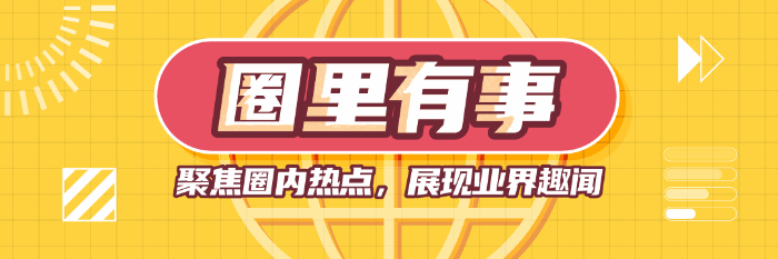 本该正经的蓝V官号，咋就越来越抽象了？-第1张图片