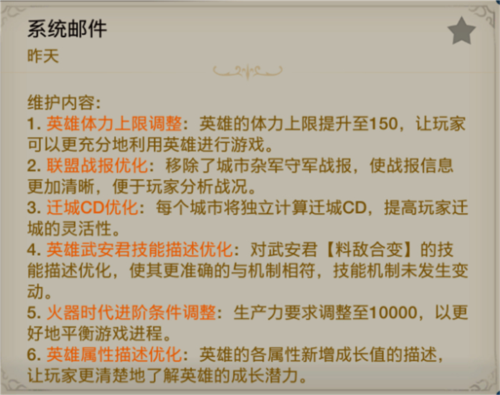 出道即巅峰 世界启元首测掀起玩家狂欢-第20张图片