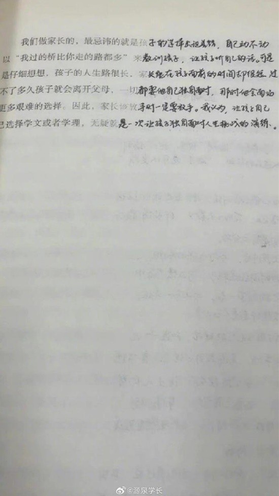 买到盗版书发现字是手写的引热议 网友:老板实诚人-第4张图片