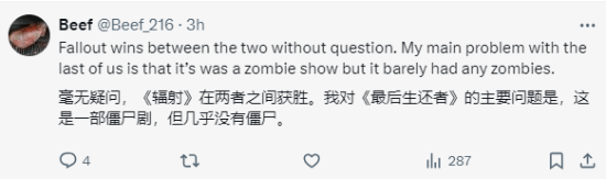 IGN给《辐射》剧集9分引玩家称赞：终于客观一次-第6张图片