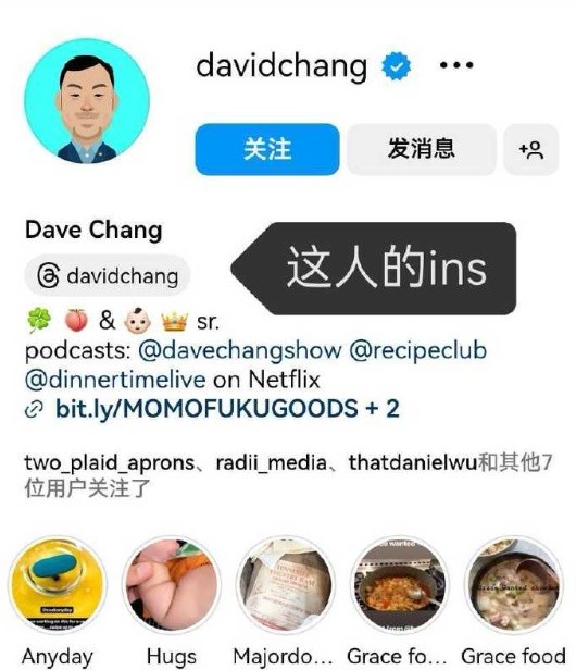 美国韩裔抢辣椒油商标惹怒亚裔：但没敢碰瓷老干妈-第4张图片