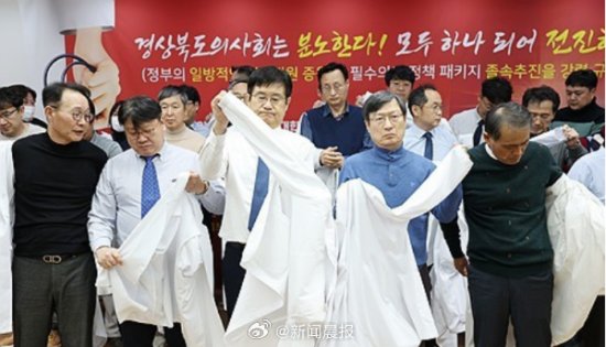 韩国医院教授决定集体休诊：每周一天 期间暂停门诊-第1张图片