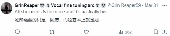 梦幻联动！网友发现《星刃》女主戴眼镜很像贝姐-第3张图片