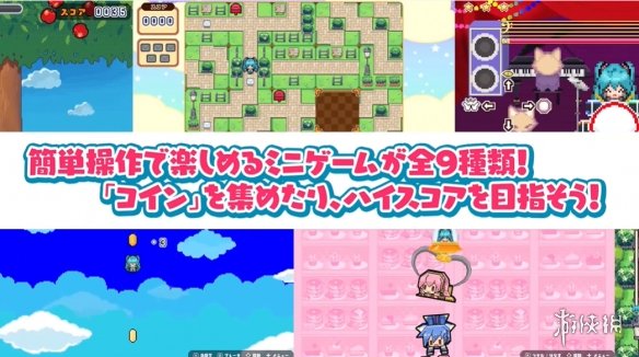 《初音未来:不思议星星与许愿碎片》现已登陆PC、Xbox-第3张图片