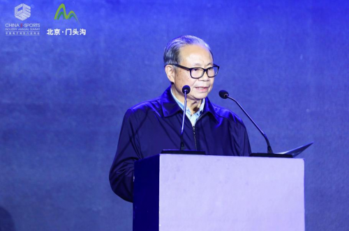 北京市门头沟区数字文旅嘉年华暨第五届中国电子竞技行业年会在北京门头沟开幕-第5张图片