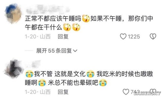 山西午睡文化已经不分物种了：家里的猫 路上的狗-第3张图片