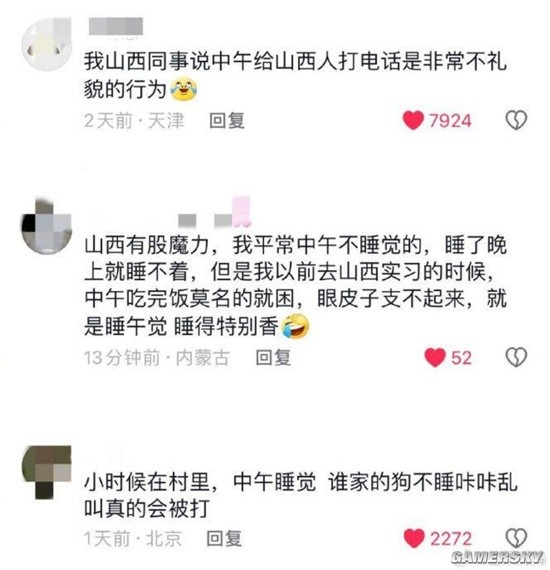 山西午睡文化已经不分物种了：家里的猫 路上的狗-第8张图片