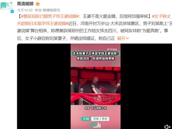已婚男在