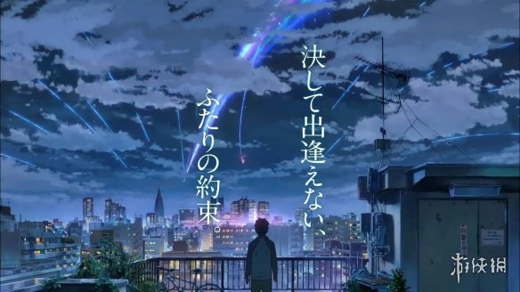 新海诚又出新作！继《你的名字》全新电影剧组照片曝光-第4张图片