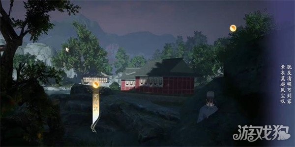 射雕手游吟咏节颂篇春院夜雨攻略-第6张图片