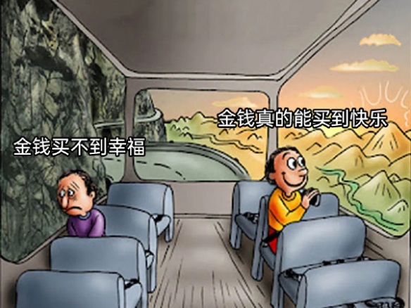 开会还是要注意形象，穿上衣服！囧图 看谁滋得过谁-第1张图片