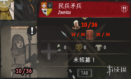 《庄园领主》全兵种介绍-第2张图片