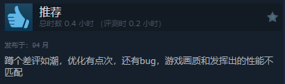 《巨兽战争：狂暴版》现已正式发售！Steam褒贬不一-第9张图片