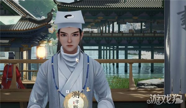 射雕手游测字先生隐藏任务完成方式一览-第1张图片