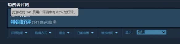 开放世界航海游戏《从萨格里什起航》现已登陆Switch!-第2张图片
