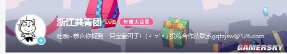 本该正经的蓝V官号，咋就越来越抽象了？-第2张图片