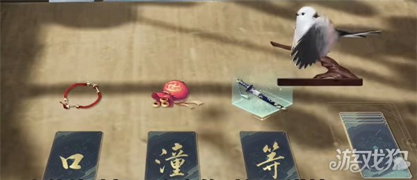 射雕手游测字先生隐藏任务完成方式一览-第4张图片