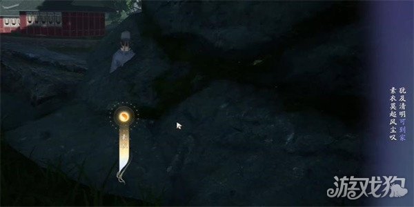 射雕手游吟咏节颂篇春院夜雨攻略-第5张图片