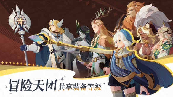 《剑与远征：启程》回响测试招募开启，4月18日相约魔法旷野-第2张图片