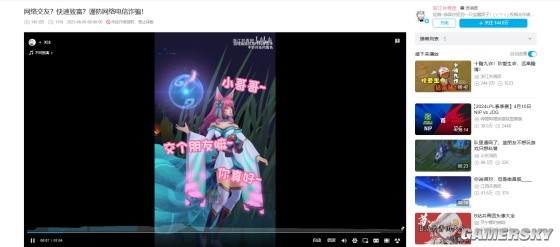 本该正经的蓝V官号，咋就越来越抽象了？-第7张图片