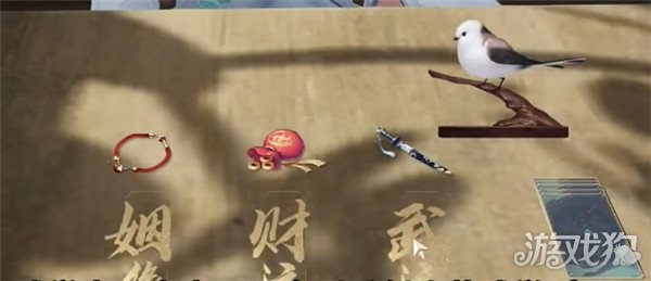 射雕手游测字先生隐藏任务完成方式一览-第2张图片