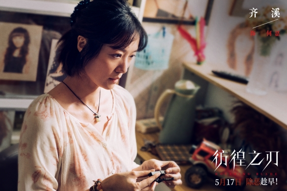 东野圭吾小说改编《彷徨之刃》曝预告 一个父亲的复仇-第4张图片