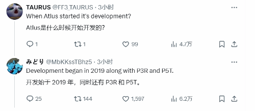 曝《女神异闻录6》主题色为绿色 开发始于2019年-第4张图片