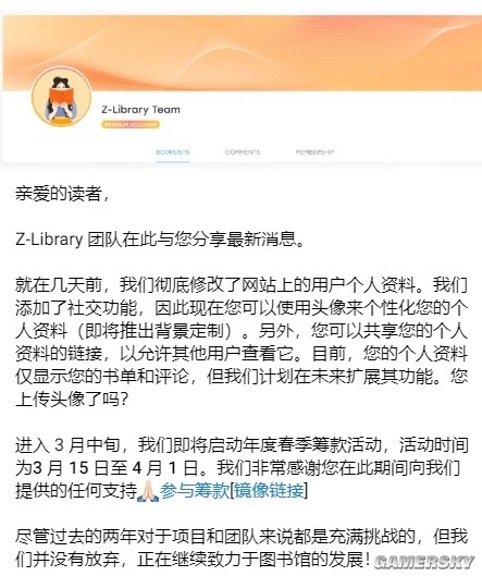 享誉国外的“免费知网”,在国内沦为了敛财工具-第9张图片