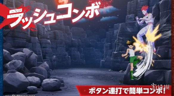 漫改格斗游戏《全职猎人：NEN×Impact》首个PV公布！-第4张图片