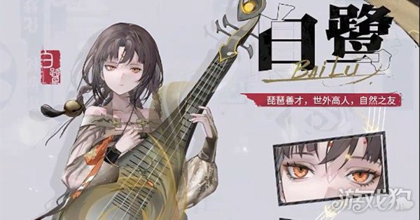 归龙潮白鹭怎么玩 白鹭玩法技巧分享-第1张图片