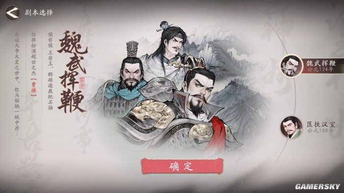 快手游戏把这个被玩烂的题材整出了新花样-第9张图片