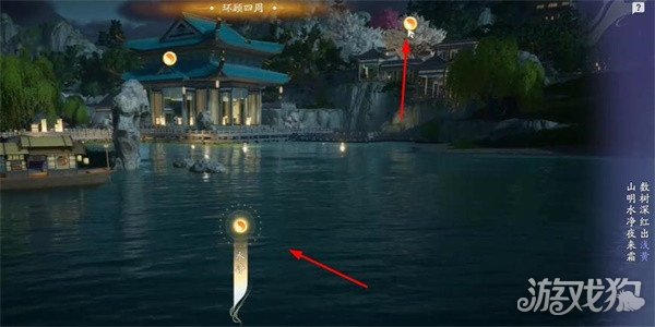 射雕手游太液秋风成就怎么达成 成就获得攻略-第3张图片