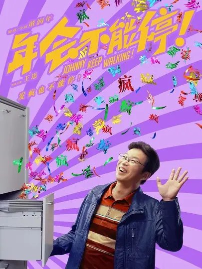 王迅回应黄金配角：谁不想演主角啊？-第2张图片