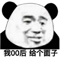 本该正经的蓝V官号，咋就越来越抽象了？-第16张图片