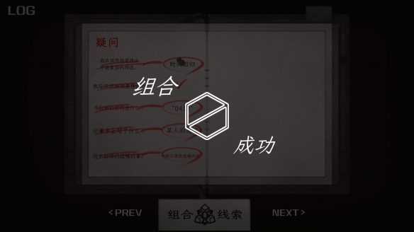 《异能者重生》免安装绿色中文版下载-第4张图片