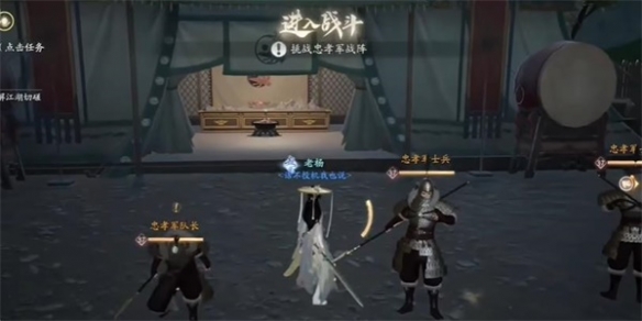 《射雕》六韬收集攻略-第4张图片