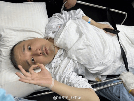 孙亚龙发微博报平安：手术非常成功 暂时不用放支架-第1张图片