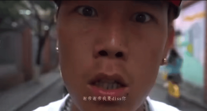 说唱圈太抽象了 “谢帝谢帝我要迪士尼”意外大火-第3张图片