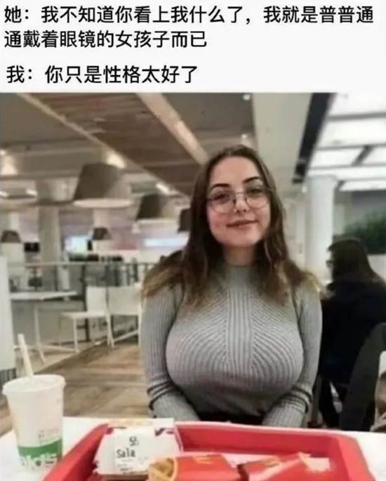我的大学艳遇是学姐爆了我金币 下路但实用的囧图-第2张图片
