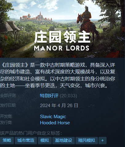 Steam“农场管理游戏节”促销活动开启 折扣游戏推荐！-第1张图片