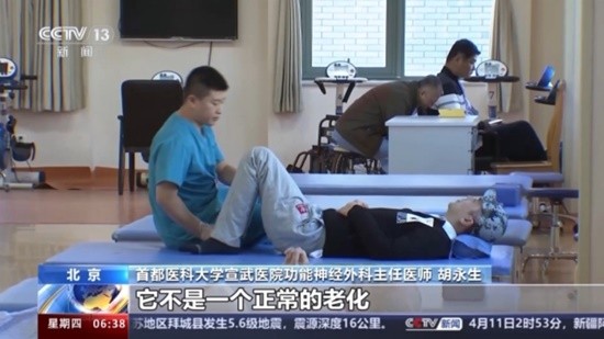 帕金森病也盯上了年轻人：严重社交孤立者患病风险高-第2张图片