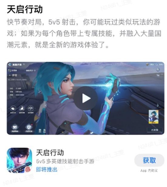 数百万玩家都在等的射击手游 网易这款新品凭什么让人如此期待？-第4张图片