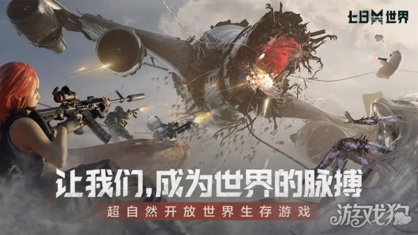 七日世界理智软糖怎么获得 获取位置介绍-第1张图片