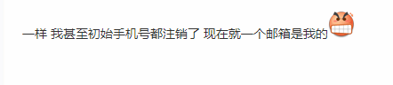 战网绑的不是自己身份证！部分玩家账号难找回-第3张图片