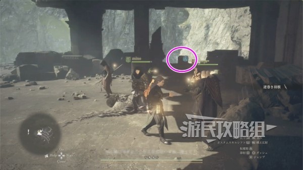 《龙之信条2》全职业强力装备推荐及获取方法 二周目配装推荐-第12张图片