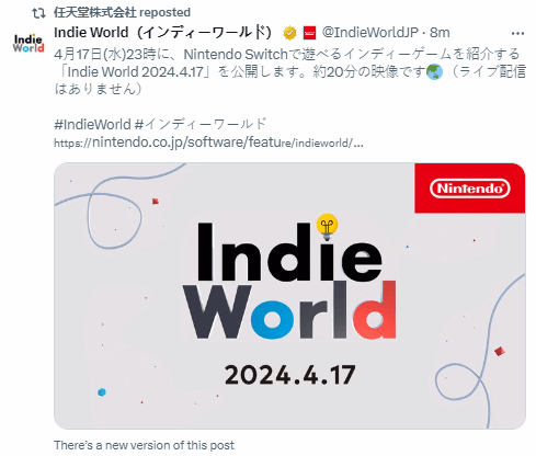 任天堂NS独立游戏发布会明晚播出！时长约20分钟-第1张图片