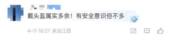 高架惊现“蝙蝠侠”贴地飞行？网友吐槽：头盔都多余-第6张图片