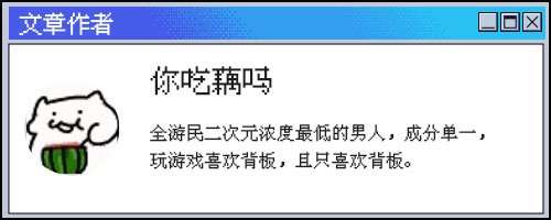 最特殊的开放世界诞生了，叠纸又做了一款现象级游戏？-第19张图片